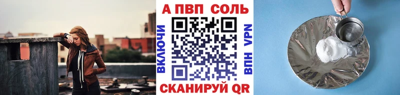 Цена Алдан Конопля Мефедрон ГЕРОИН АМФ ГАШИШ Alpha PVP