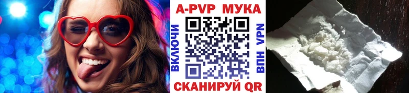 блэк спрут ТОР  Алдан  Alpha PVP СК КРИС 