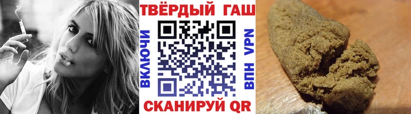 shop официальный сайт Алдан ГАШ hashish