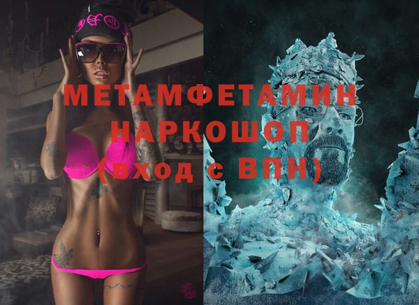 метадон Абинск