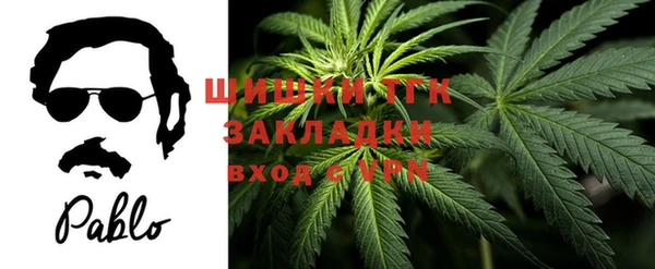 трава Сафоново