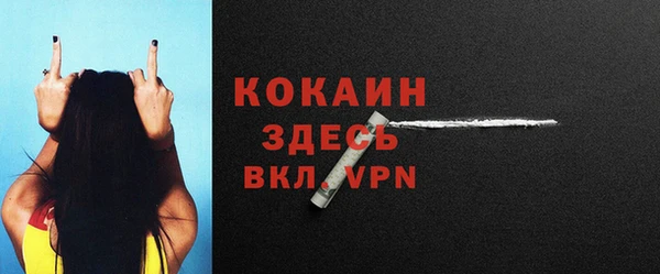 метадон Абинск