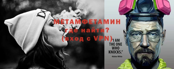 меф VHQ Абаза