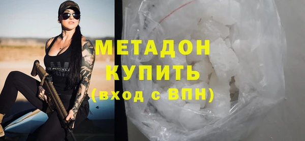 гидропоника Абдулино