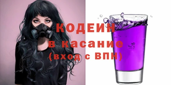 метадон Абинск