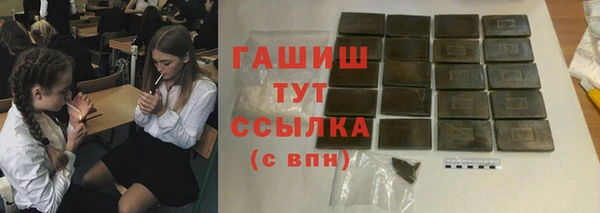 кокс Саяногорск