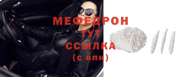 меф VHQ Абаза