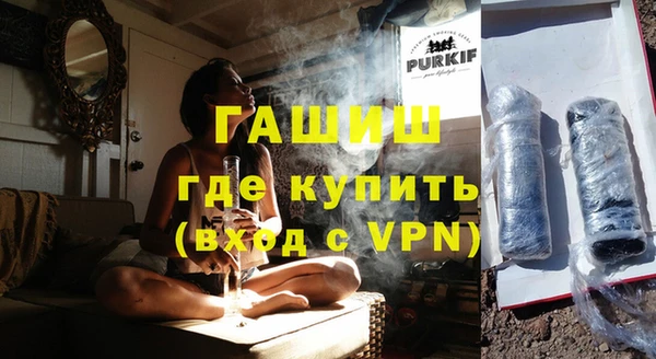 меф VHQ Абаза