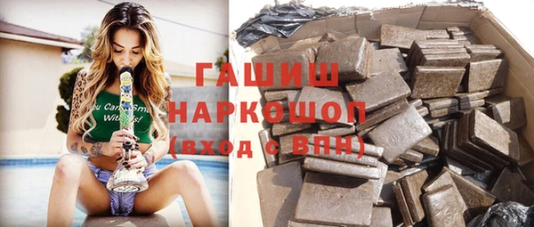 трава Сафоново