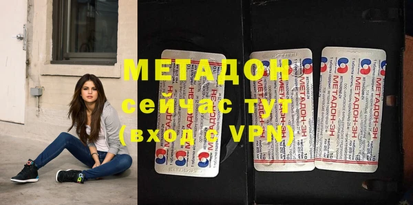 меф VHQ Абаза