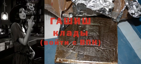 метадон Абинск