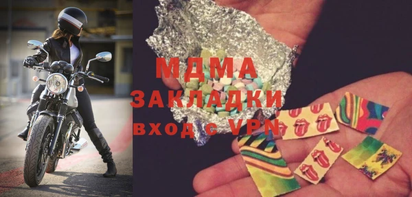 меф VHQ Абаза