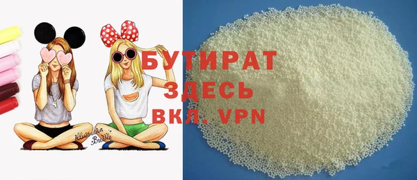 гидропоника Абдулино