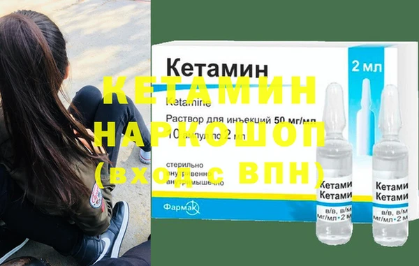 трава Сафоново