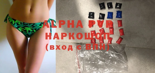 меф VHQ Абаза