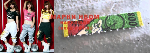 метадон Абинск