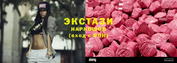 меф VHQ Абаза