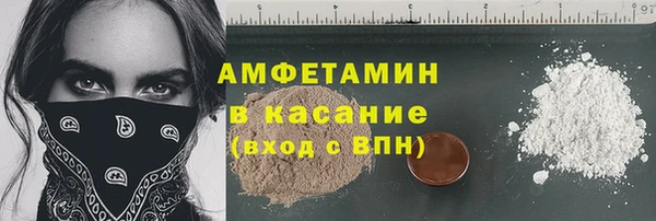метадон Абинск