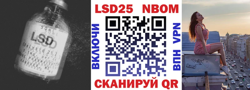 как найти закладки  Алдан  ЛСД экстази кислота 