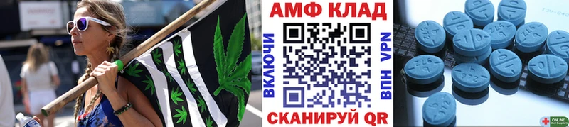 Метамфетамин кристалл  Алдан 