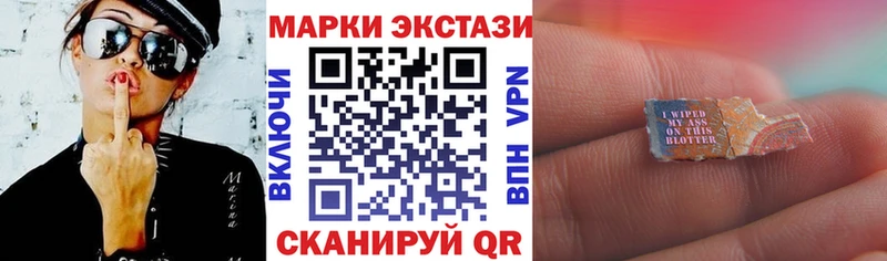 закладки  сайты даркнета состав  Марки N-bome 1,5мг  Алдан 