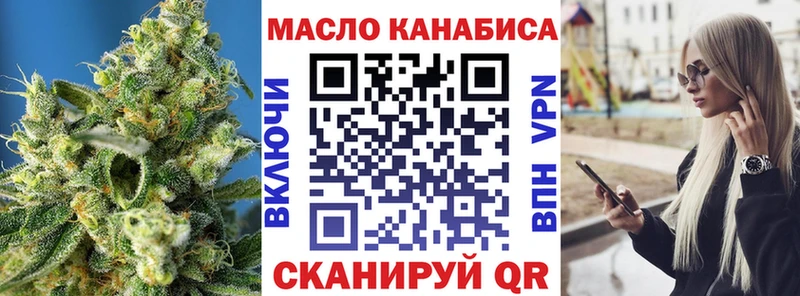 где найти наркотики  Алдан  нарко площадка телеграм  Дистиллят ТГК вейп  hydra зеркало 