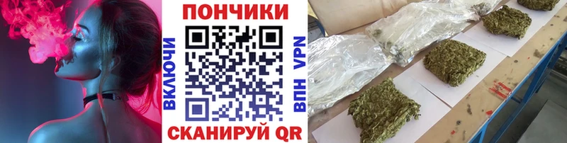 Марихуана конопля  Алдан 