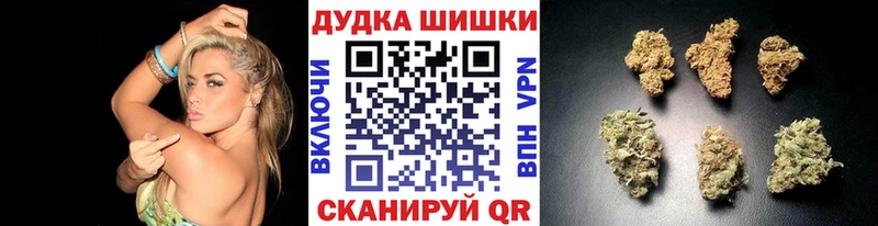Шишки марихуана MAZAR Алдан